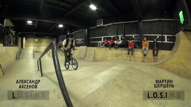 [fakt bmx] wintering bmx battle александр аксенов vs мартин шершень