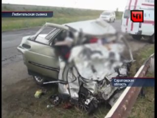 Жуткая авария! возвращались с моря люди