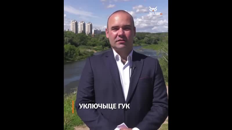 Опер обратился в беларусам