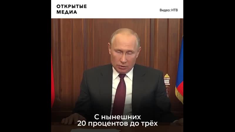 Россияне заплатят за льготы для it компаний