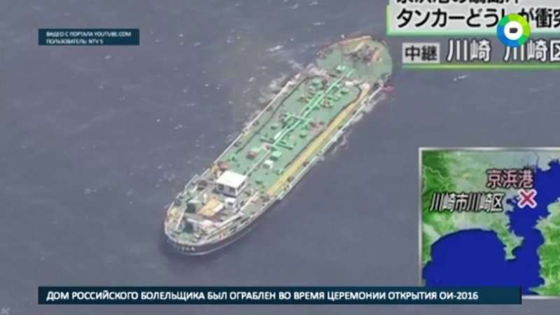 Разлив нефти образовался после столкновения танкеров японии