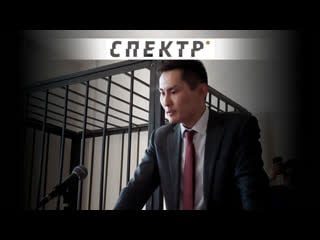 Выступление адвоката евгения ройзмана владислава идамжапова