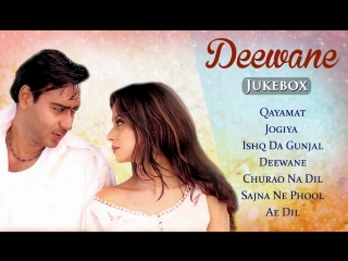 Deewane {hd} ajay devgan urmila matondkar mahima chaudhary