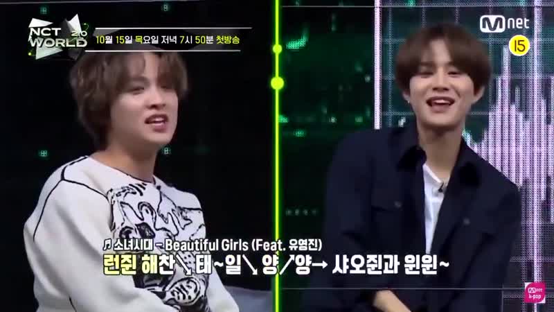 “jisung~ ten~ yuta~ renjun haechan~ taeil~ yangyang~ xiajoun and winwin~”