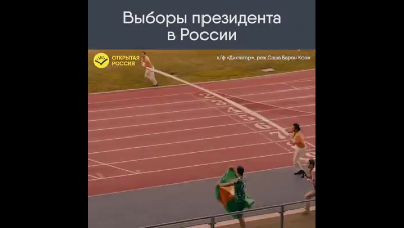 У росії стартувала президентська виборча кампанія