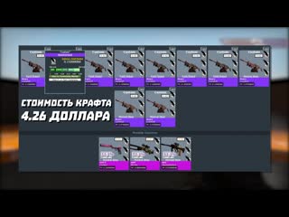 [best of cs go] самый выгодный контракт кс го за 2020 год!