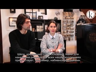 Devastee french designers brand