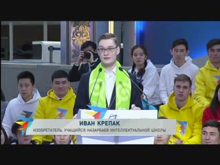 Jastar jyly speech from ivan krepak