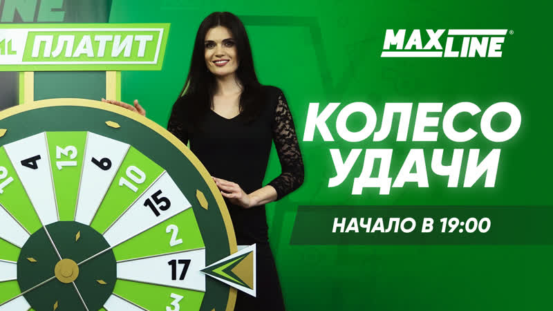 Колесо porn video – Колесо удачи maxline