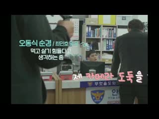 210110 lovestruck in the city (bts minho cut)