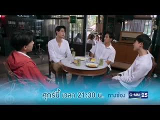 2gethertheseries teaser ep 8