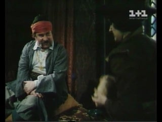 Тримайся, козаче!