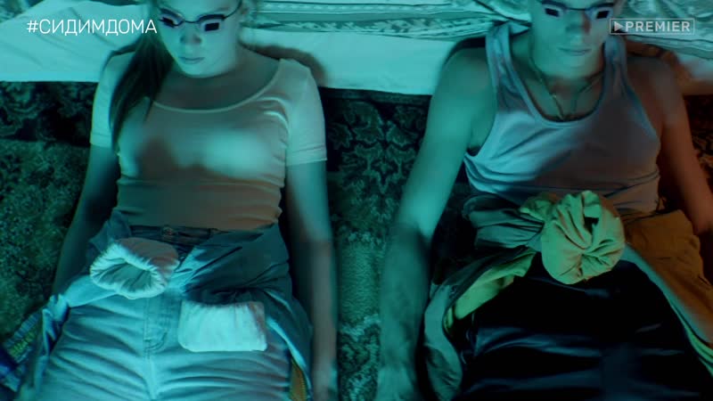 «мир! дружба! жвачка!» | смотри в пятой серии | premier