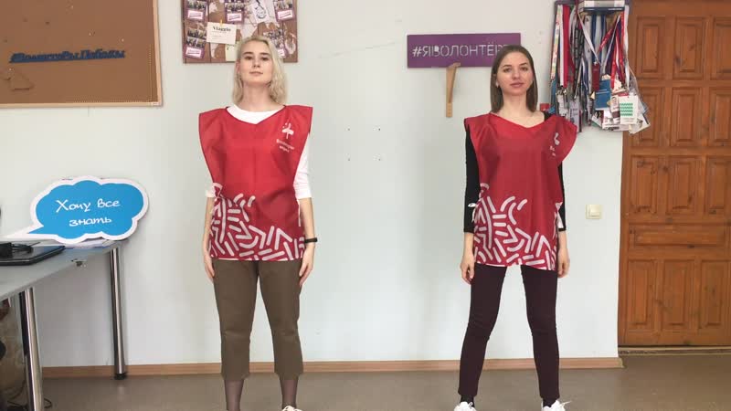 Гимнастика в домашних условиях для пожилых людей волонтеры медики челябинская область