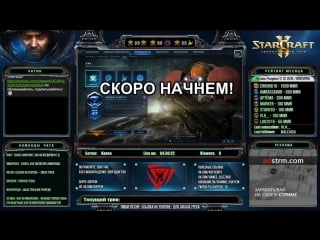 Starcraft2 kr ладдер, терран, 5400+ mmr