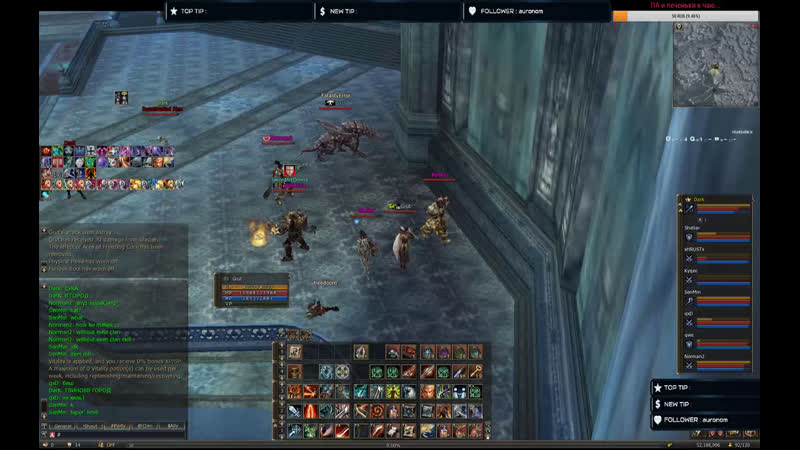 Freewars net x100