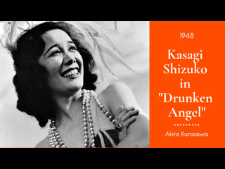 Kasagi shizuko`s song in "drunken angel"| akira kurosawa| 1948