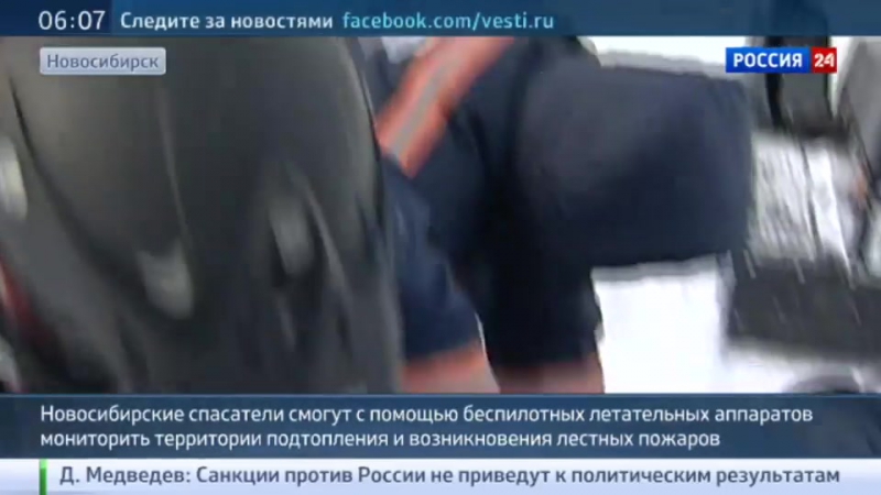 Новосибирские спасатели провели учения в сложных погодных условиях