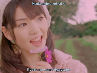 Morning musume aruiteru(рус)