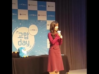 Kim yoo jung at shinhan bank fansign (2)