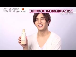 Yamada ryosuke kose cosmeport lachesca milk cream cleanse cm + making