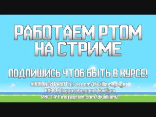 🔴 работаем ртом стар трек дискавери