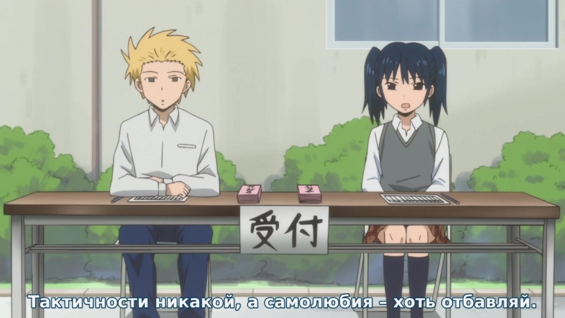 Danshi koukousei no nichijou