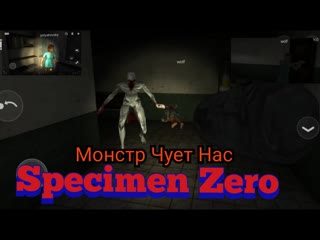 Поляковский летсплей🍁 wolf and fox🐺🦊 specimen zero😈 💥монстр чует нас💥