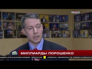 Украинские политологи назвали провалом визит порошенко в сша