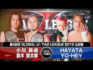 Kotaro suzuki & yoshinari ogawa vs yo hey & hayata (noah global junior tag league 2019 tag 1)