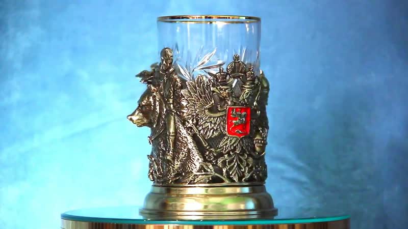 Подстаканник (бронза) россия