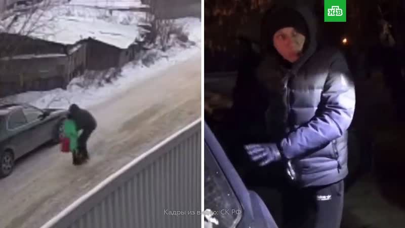 Иркутский молодые спас похищенную секс девочку