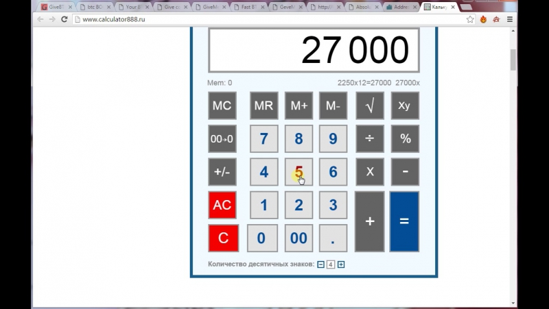 Жирные краны btc 2016! 27000 сатош за час, 2500 сатош за 5 мин!