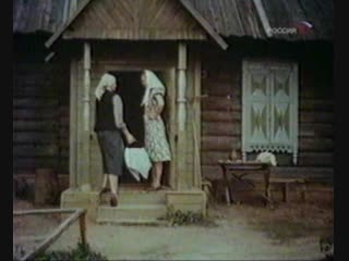 Ванька встанька (1990) (беларусьфильм)