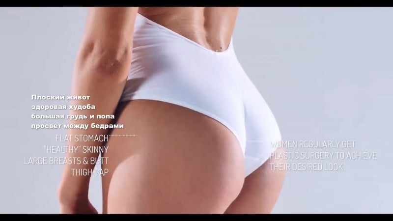 Типы женских фигур/как менялись идеалы красоты