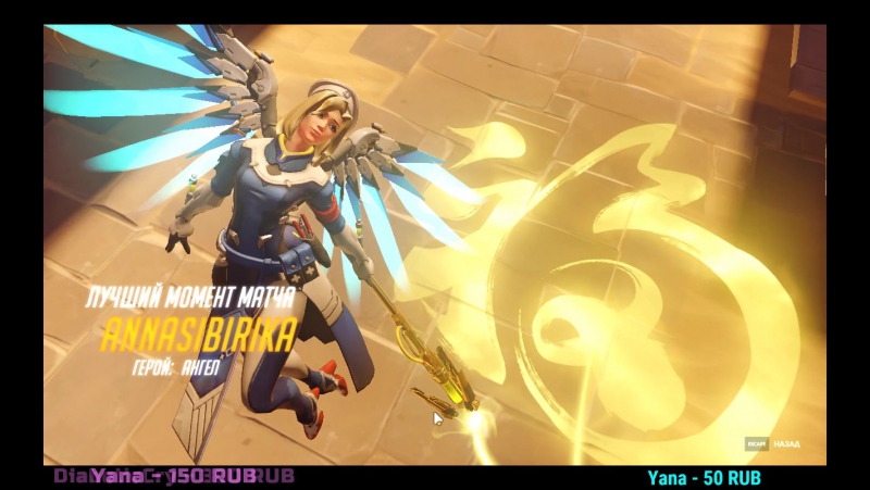 Рес всей тимы (ранкед)