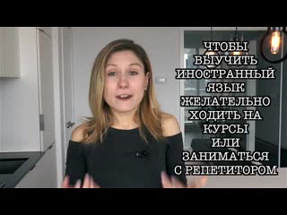 [cafe russian] duolingo russian can it help? learn russian