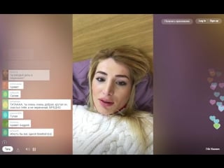 Тата абрамсон в periscope