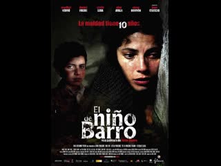 Грязный мальчик el niño de barro (2007) аргентина, испания