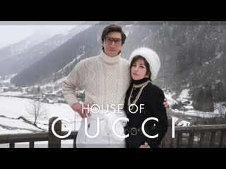 Дом гуччи / house of gucci (2021)