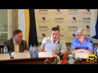 Русско каазская инициатива