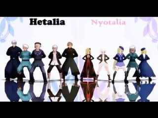 [mmd x aph] hetalia vs nyotalia the nordics