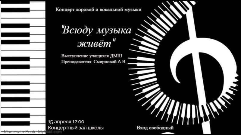 Звуки повсюду. Песня чудо музыка. Всюду музыка живет песня слушать. Слова песни всюду музыка живёт. Всюду музыка живет текст.