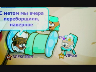 Метамфетамир porn video – Кристи&amp;ксю джонибой "метамфетамир"