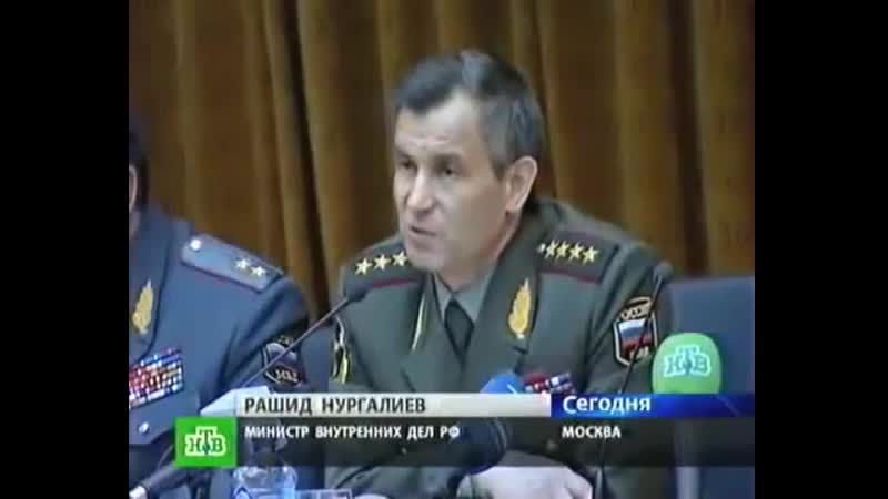 2009 год министр мвд нургалиев