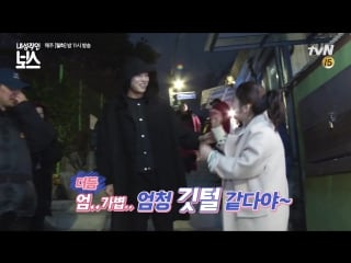 Замкнутый босс / introverted boss мейкинг 3