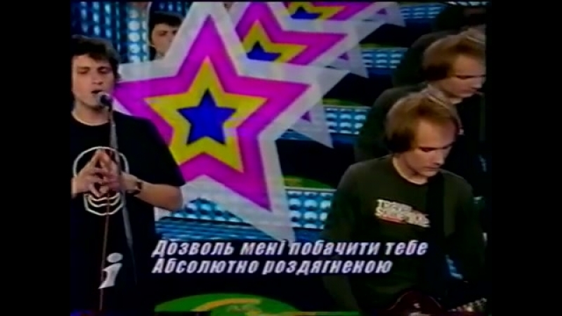 Мелорама (інтер, 2002) "скрябін" stripped