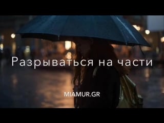 Miamur gr bhwmf7vfq36 mp4