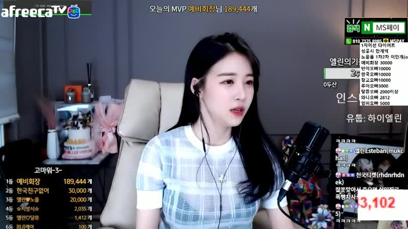 감사합니다 porn video – 엘린♥ 9등 감사합니다 ( ), ♥ afreecatv video