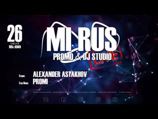 Alexander astakhov / promi